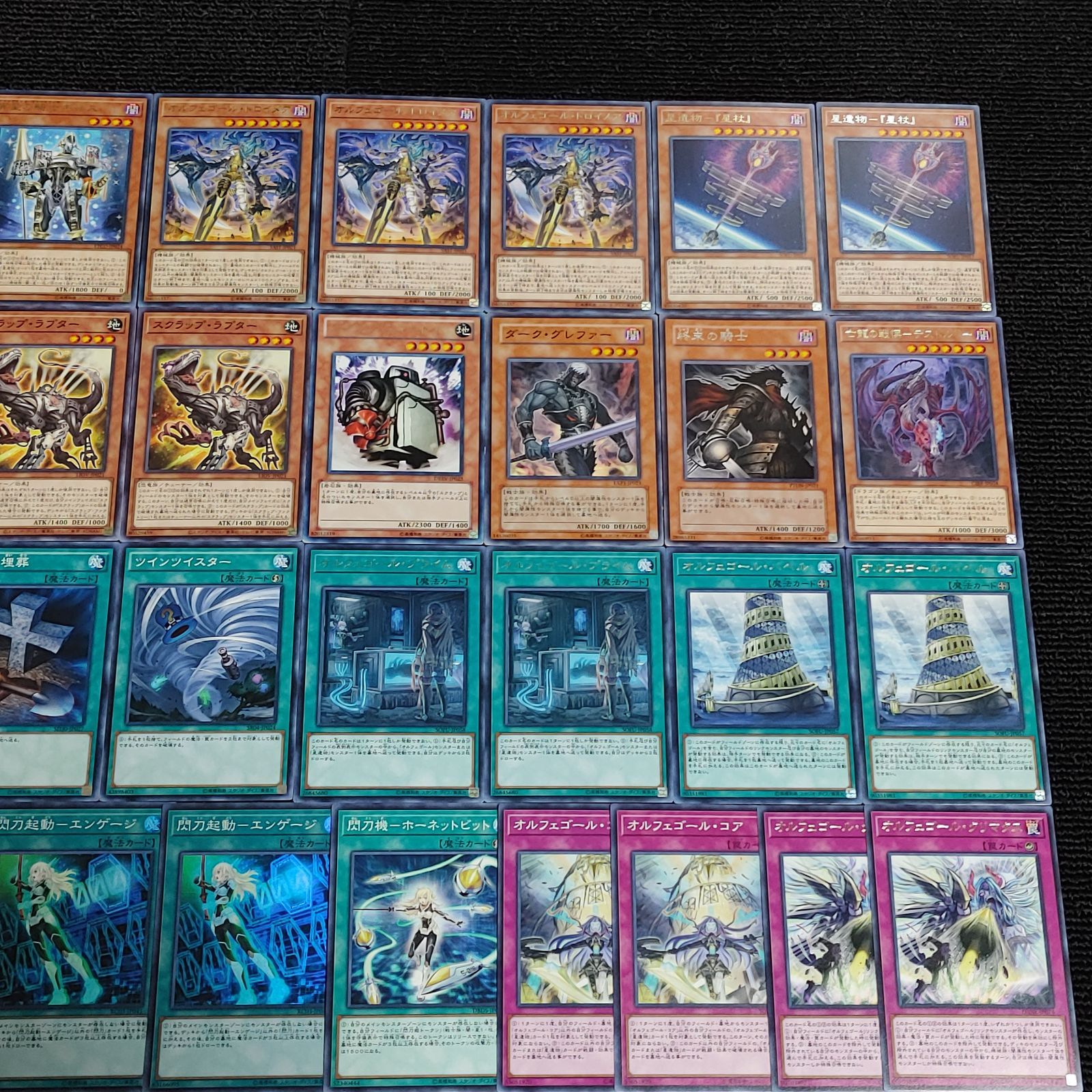 遊戯王 オルフェゴール 英語版パーツ 【公式通販】