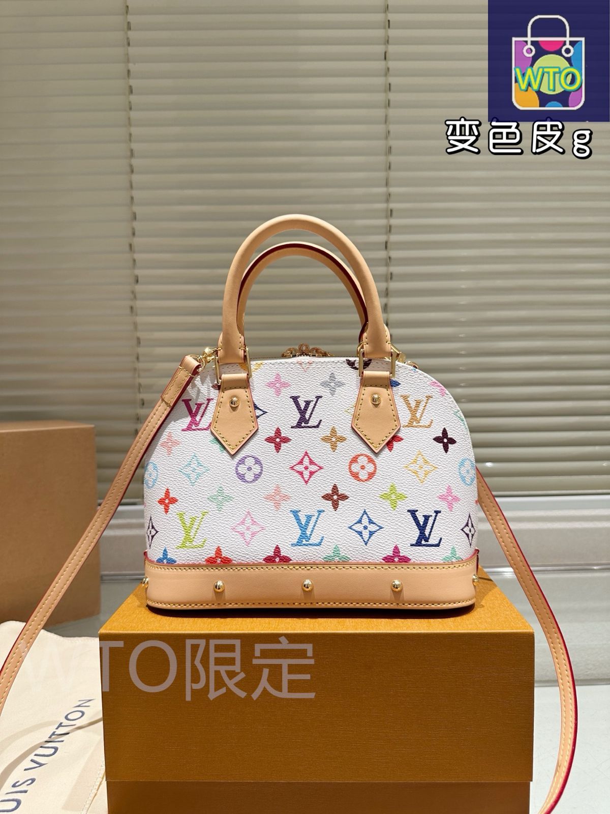 ☆即発可 村上隆コラボ☆ LV × TM アルマ BB Handbag ☆即発可 村上隆コラボ☆ LV × TM アルマ BB Handbag
