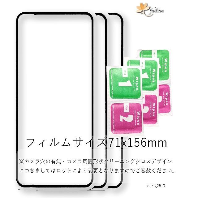 Samsung Galaxy A35 5G Ceramic film 3p ギャラクシー - メルカリ