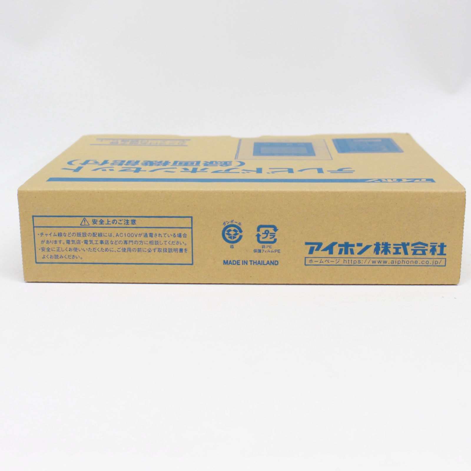 テレビドアホンセット 録画機能付