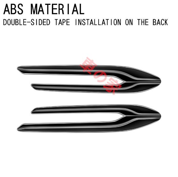 メッキモール 亮黑