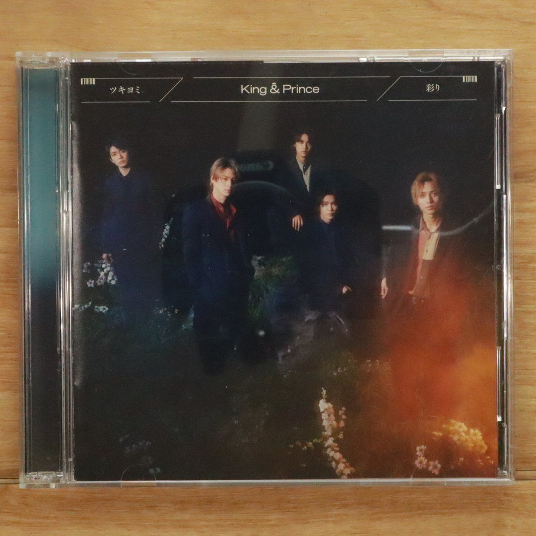 ツキヨミ／彩り: 中古 | King ＆ Prince | CDの通販ならネットオフ King &