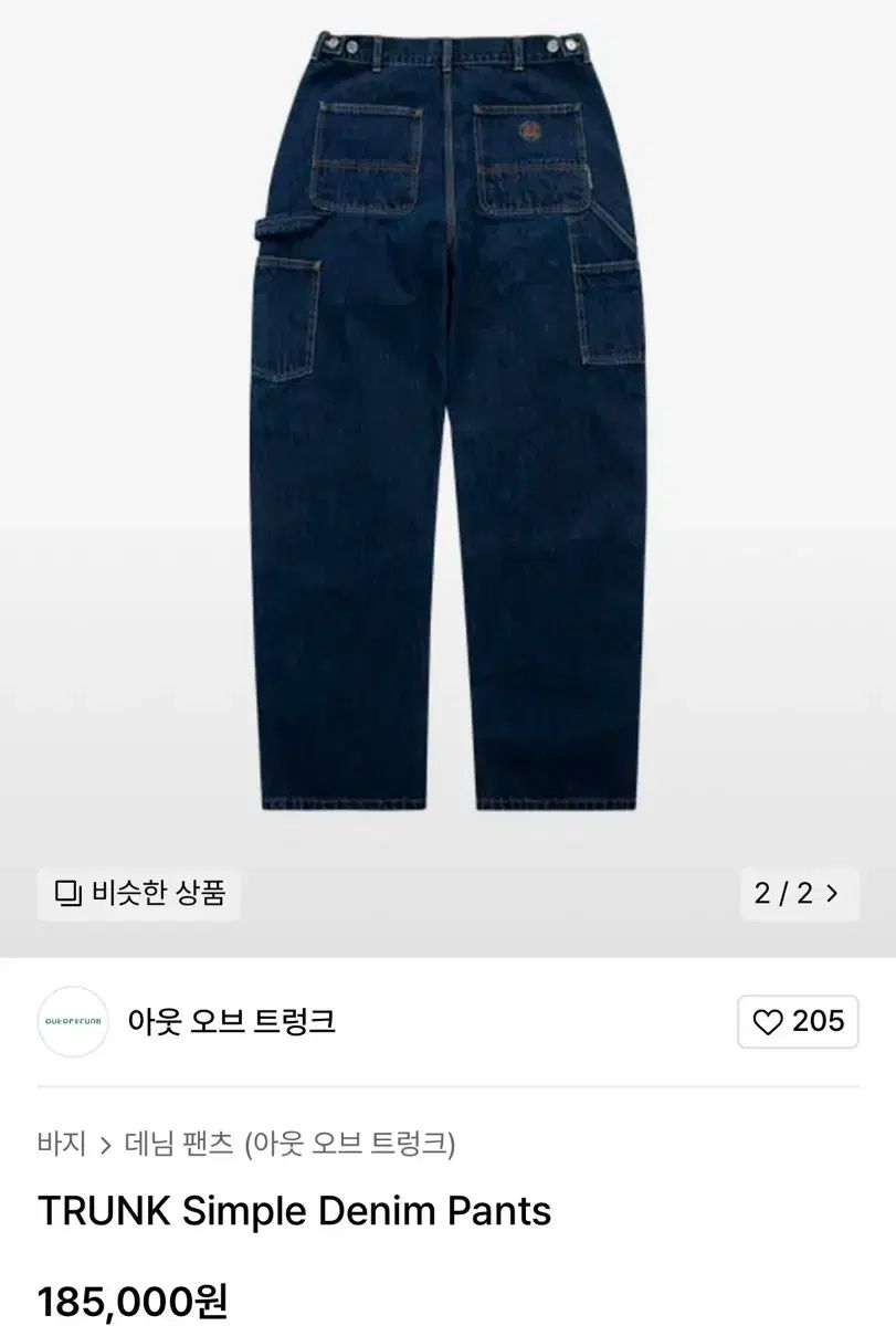 セットアップ デニムジャケット