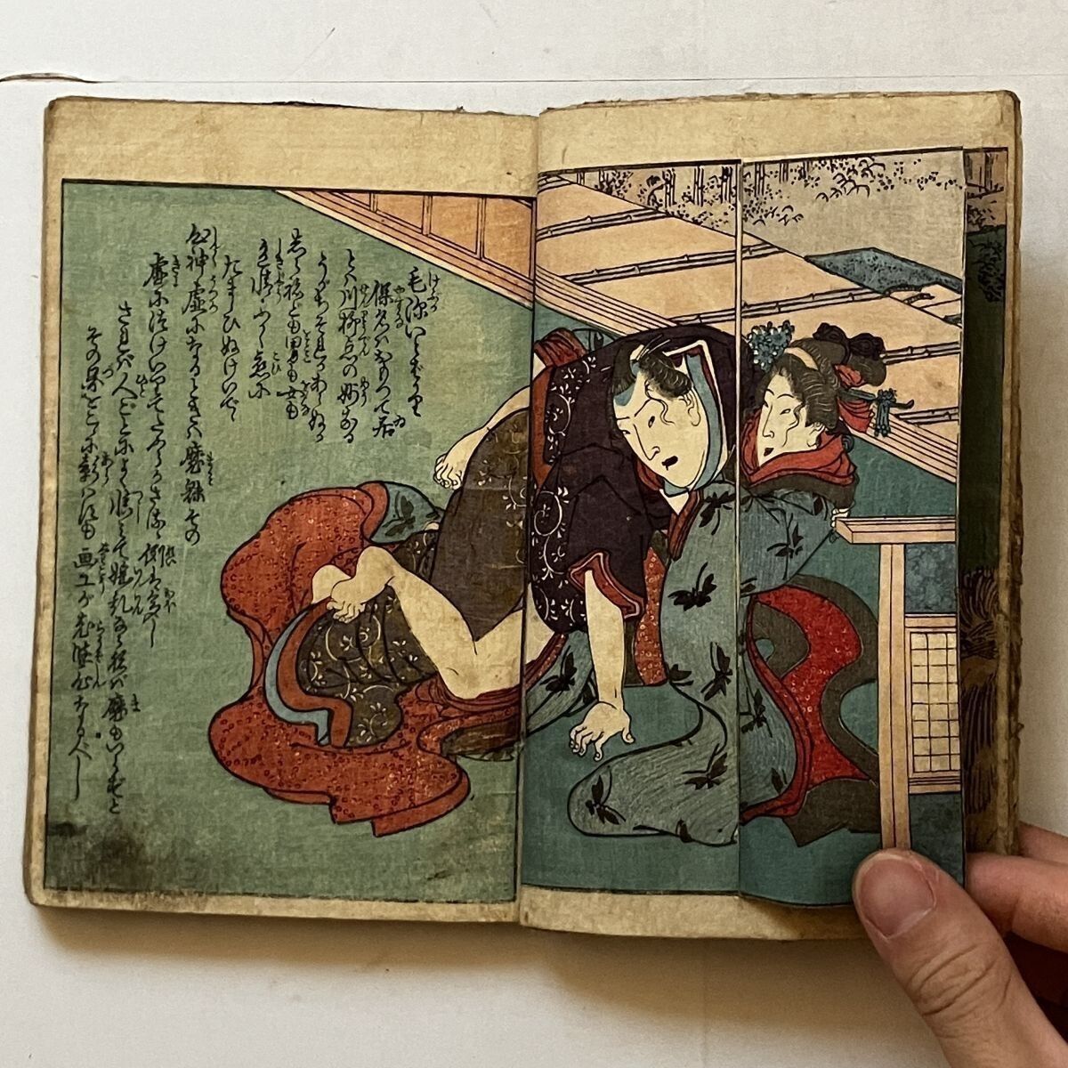 艶本多歌羅久良」（滝沢馬琴「稲荷」歌麿）ー三都物語⑪ | 今日