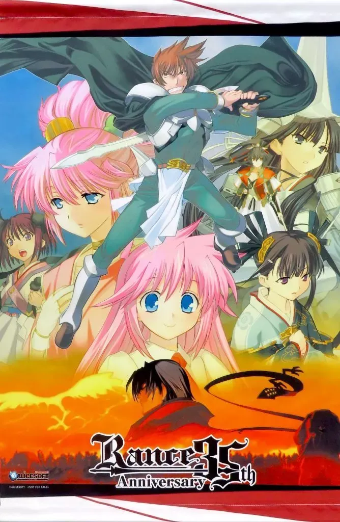 2025年最新】rance 35thの人気アイテム - メルカリ