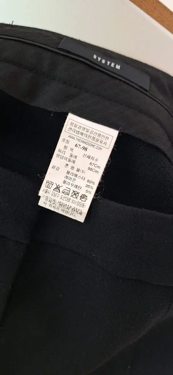 システム レディース