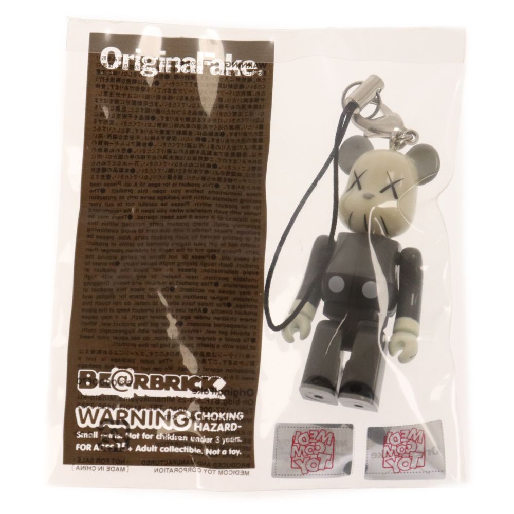 MEDICOM TOY (メディコムトイ) BE@RBRICK 70% KAWS Original