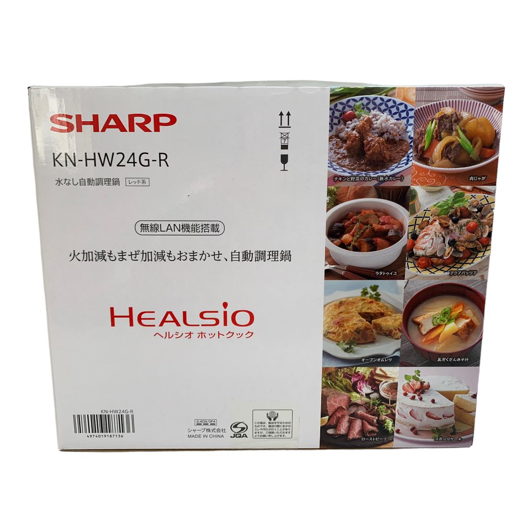 未開封】SHARP シャープ ヘルシオ ホットクック KN-HW24G-R kon - メルカリ