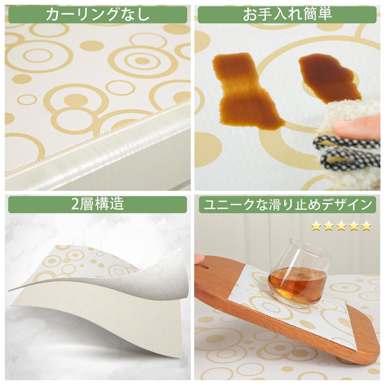 シェルフライナー 食器棚シート50 8 x 610 cm キッチンシート PVC製 保護マット 滑り止め 抗菌 防カビ wohomuke 収納シート 引き出しシート 冷蔵庫マット 本棚マット 自由裁断 滑り止め性能 丸柄50