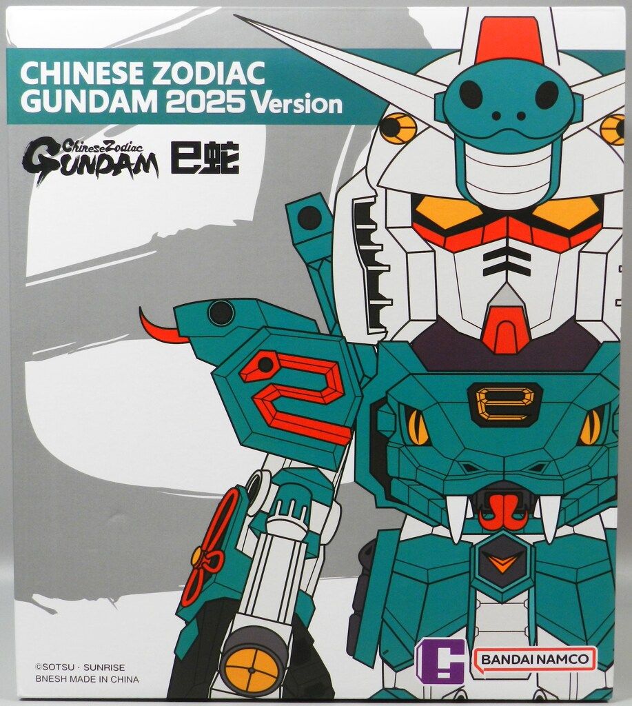 新品 十二生肖 巳蛇 ガンダム 完成品フィギュア バンダイナムコ 海外限定 新品 十二生肖 巳蛇 ガンダム 完成品フィギュア バンダイナムコ