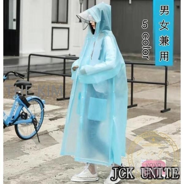 梅雨対策 min