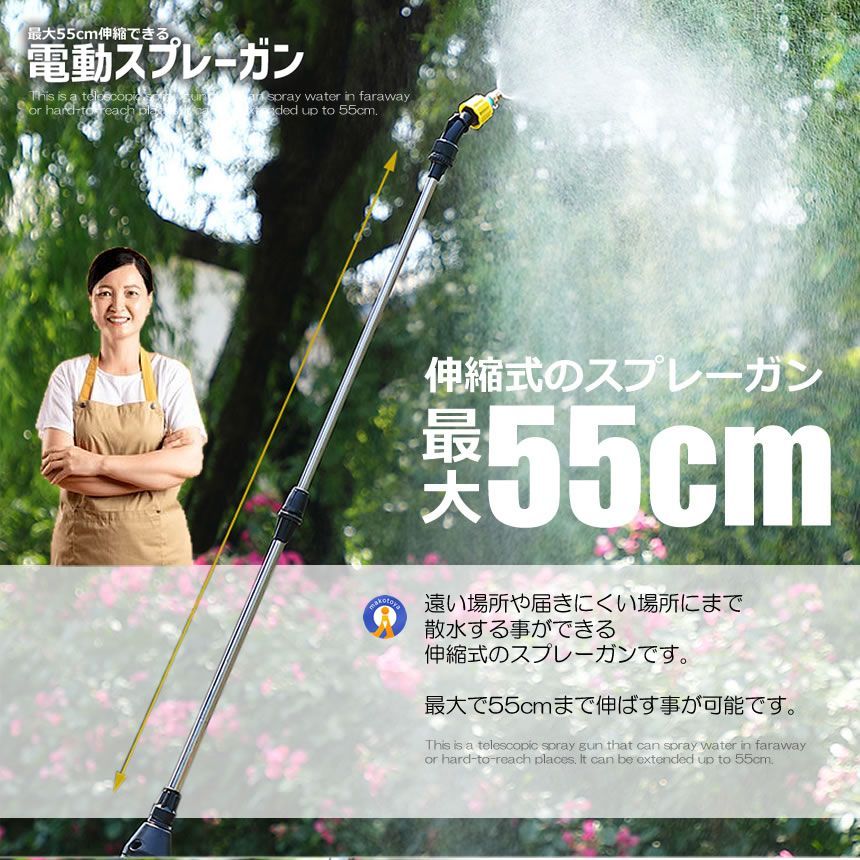 先端ノズル 2種付属