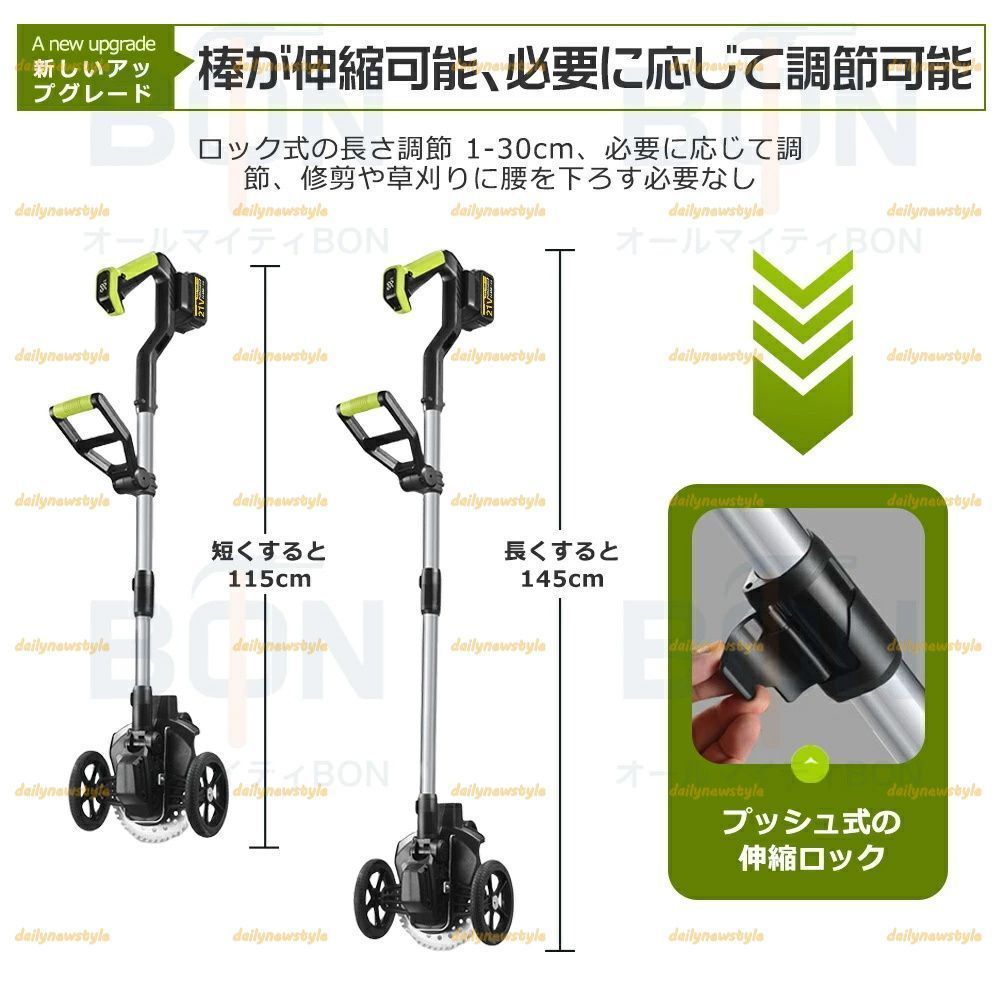 人気推薦◆草刈り機 充電式