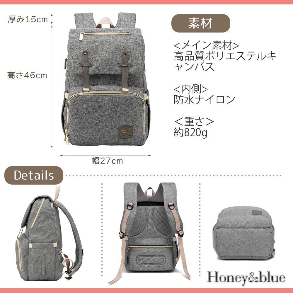 honey&blue マザーズバッグ マザーズリュック 軽量 保温ポケット付