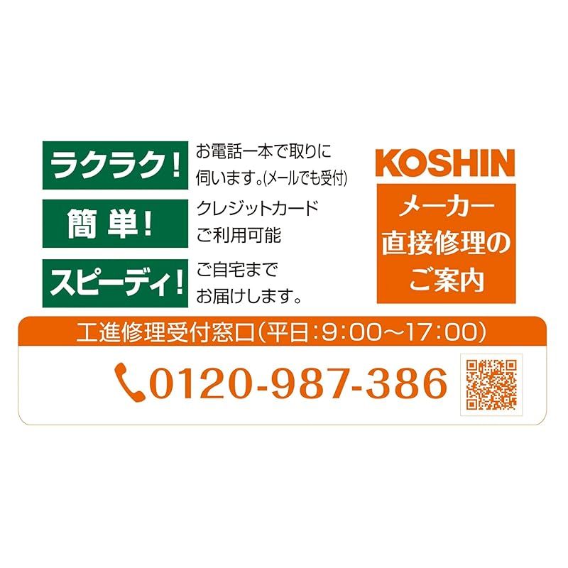 簡単 バッテリー
