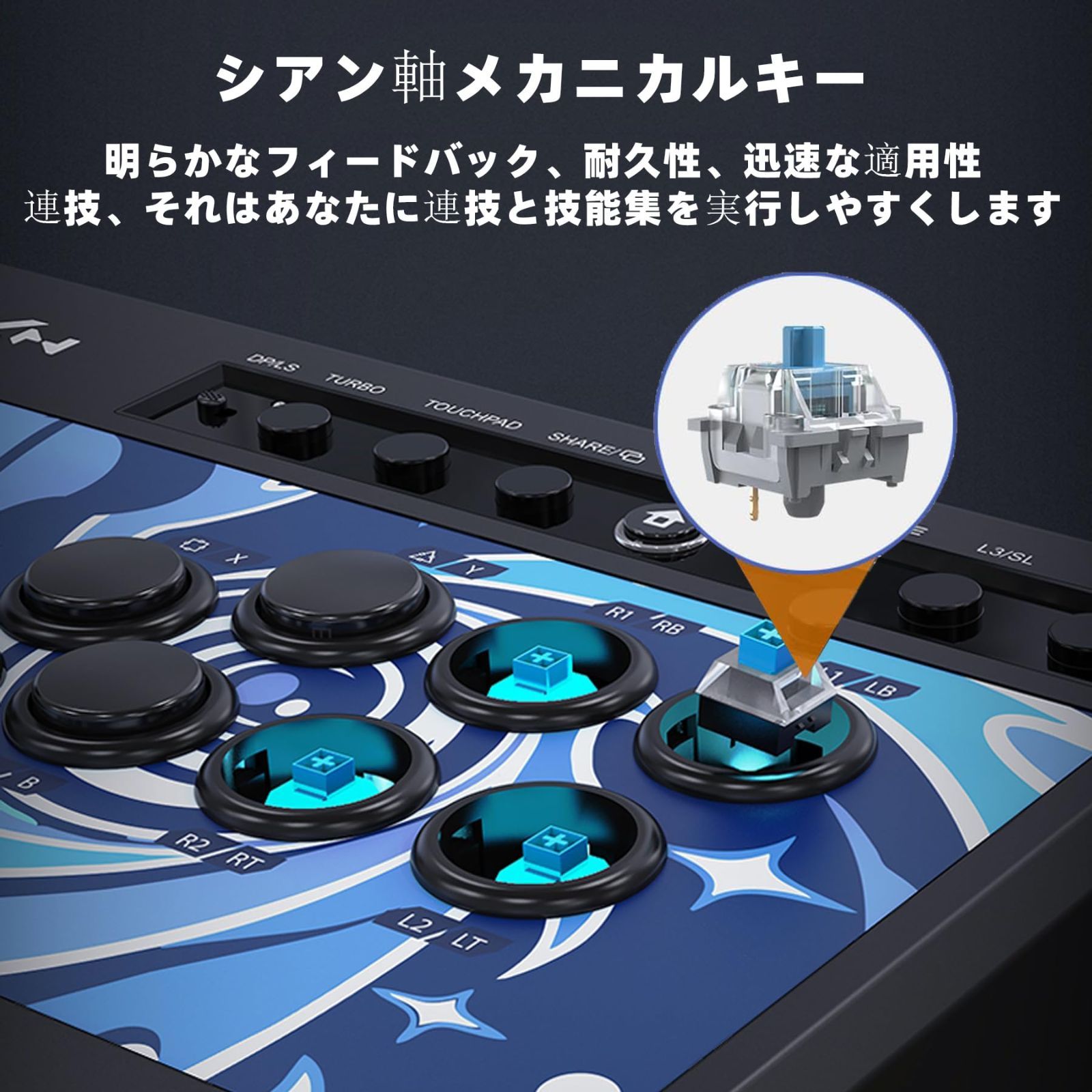 008 PXN アーケードスティック ファイトスティック