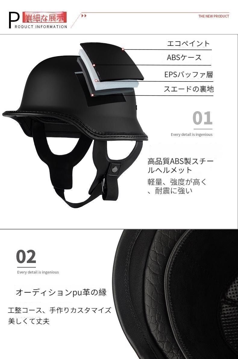 a人気半ヘル半キャップ