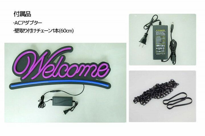 新品】LEDネオンサイン ネオン管風 LED 看板 ウェルカム Welcome ...