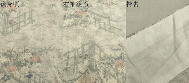 平和屋着物▽生紬 単衣 籬草花文 正絹 逸品 CAAV9183gh