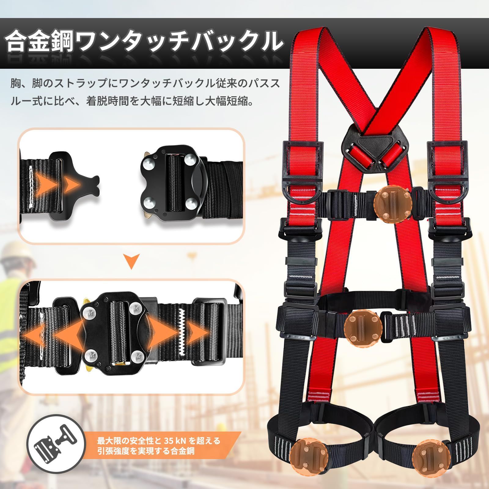 伸縮式ダブルランヤード