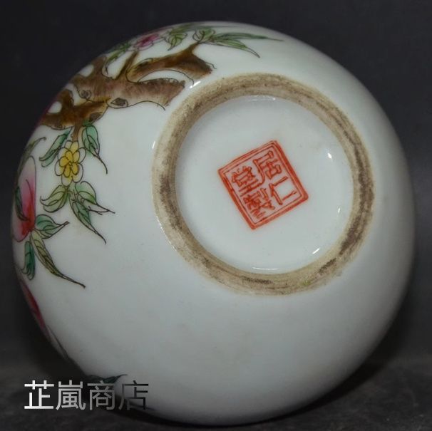 手画九桃小天球花瓶 景徳鎮 陶磁器 装飾品 工芸品 美術