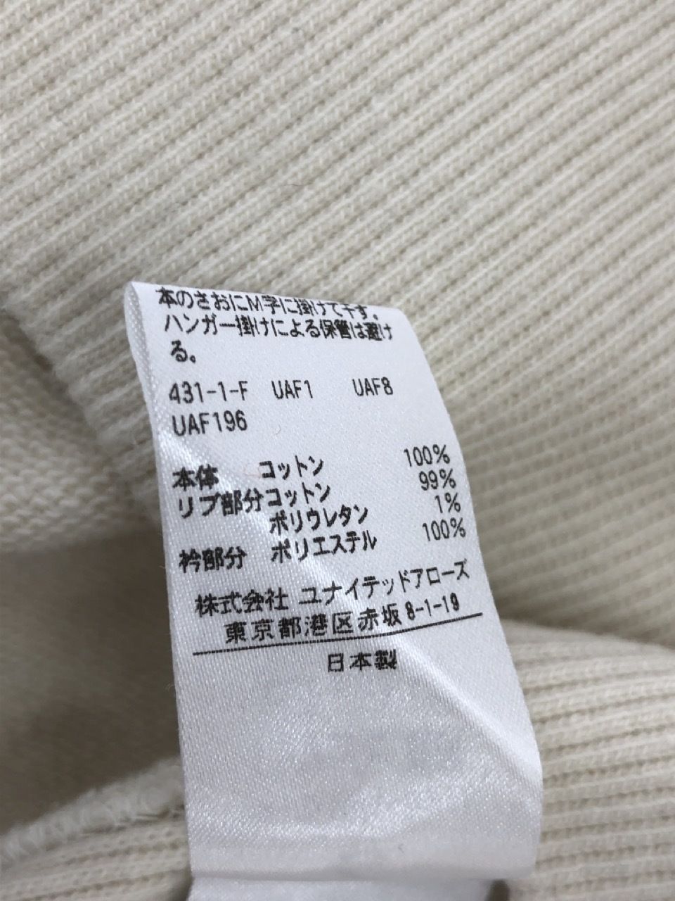 ROKU スウェット　ホワイト 6(ROKU)＞コットンウラケ カラーステッチ クルーネック プル