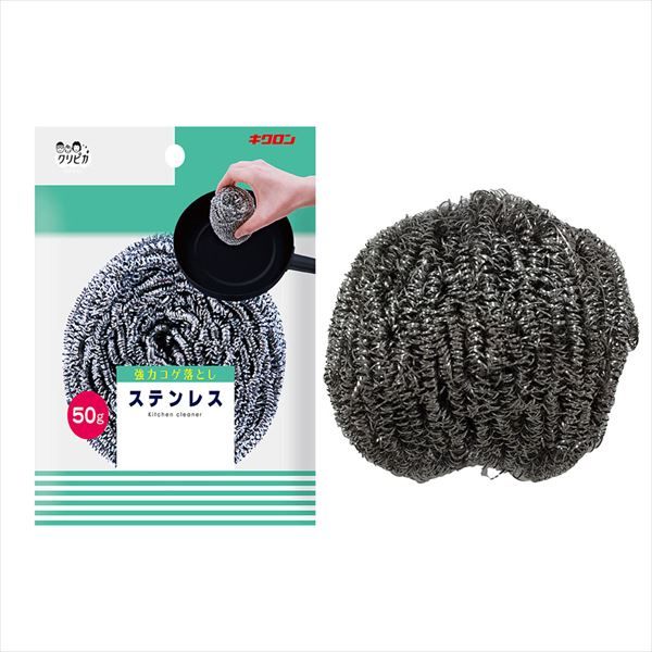まとめ買い-120点セット キクロン リエール ガスレンジフラシ×80点セット