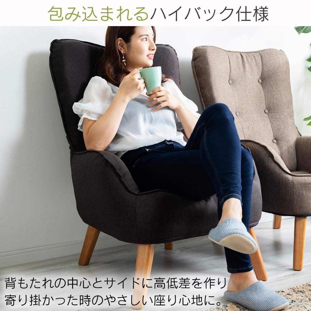 アイリスプラザ ソファ 1人掛け フロアソファ ブラウン66×75×93cm 在庫処分 1人掛け フロアソファ ソファー 座椅子 おしゃれ 一人