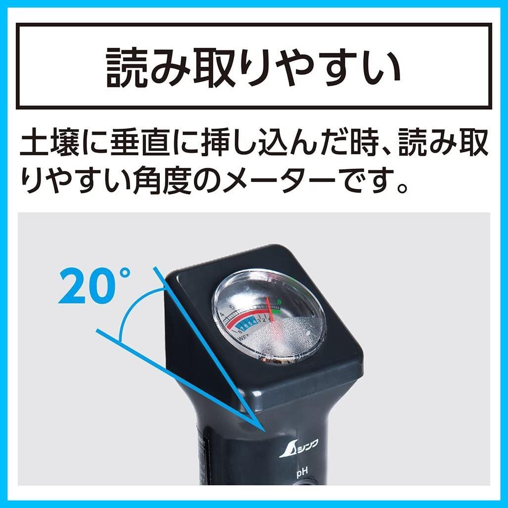 測定コンディションチェック機能付