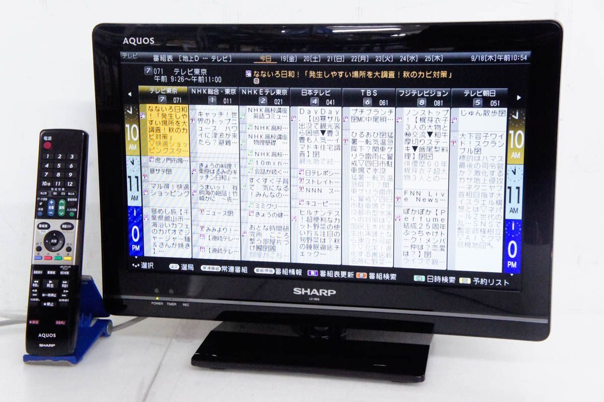 SHARPシャープ 地上 BS 110度CSデジタルハイビジョン液晶テレビ LC-19K5 ブラック