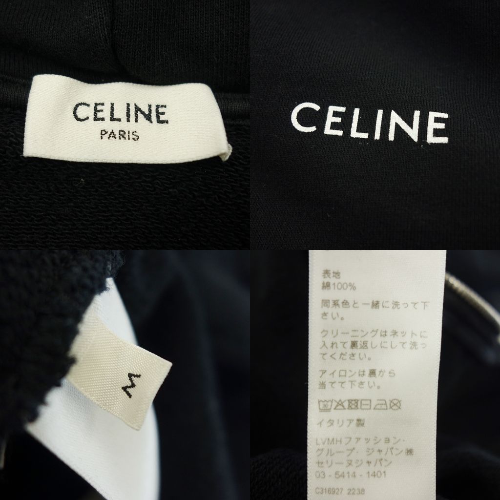 CELINE マカダム ジップアップパーカー ネイビー Mサイズ ヴィンテージ 60's Mac Phergus ジップアップパーカー セパポケ セットイン