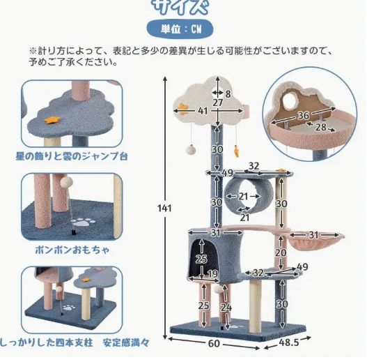 隠れ家