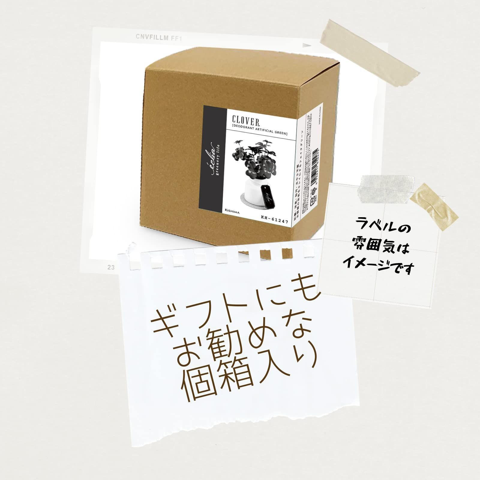 【新着商品】空気清浄 抗菌 消臭 シュガーパイン 触媒 造花グリーン 枯れない KH-61250 人工植物 フェイクグリーン 人工観葉植物 Sサイズ kishima キシマ
