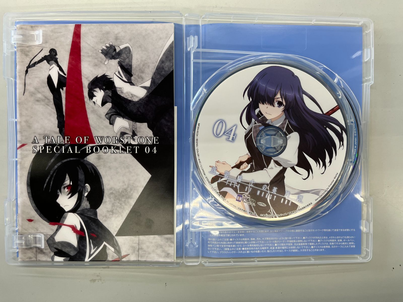 落第騎士の英雄譚(キャバルリィ) 全話いっき見ブルーレイ　Blu-ray Amazon.co.jp: 「落第騎士の英雄譚」全話いっき見ブルーレイ