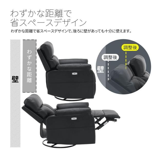 オットマン一体型 リクライニング