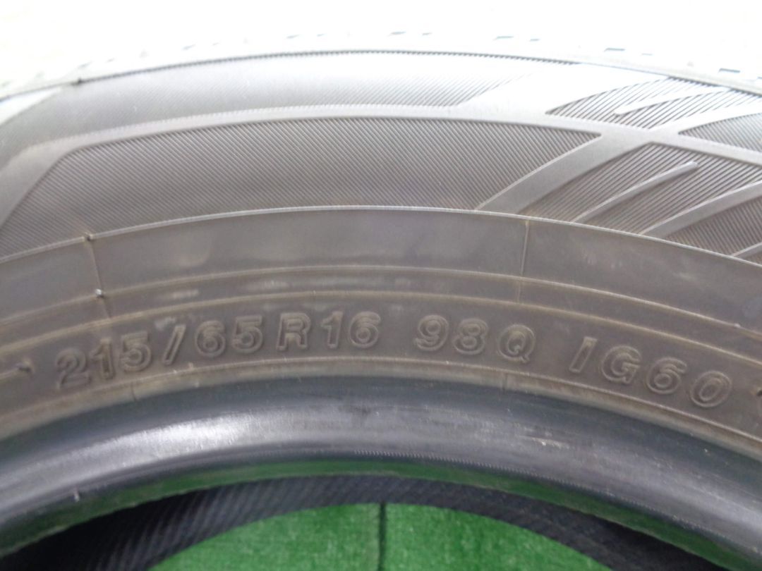 2021年 神奈川県