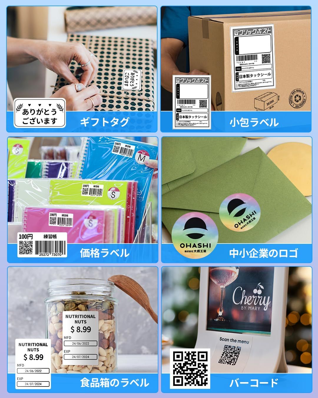 クリックポスト ラベルライター A6サイズ対応 B246D 業務用 オフィス用 家庭用 サーマルプリンター バーコードプリンター PC対応 Phomemo Ebay Shopify UPS 倉庫 日本郵便 宛名ラベル 食品表示 高速連続印刷 1-4.6幅 ラ