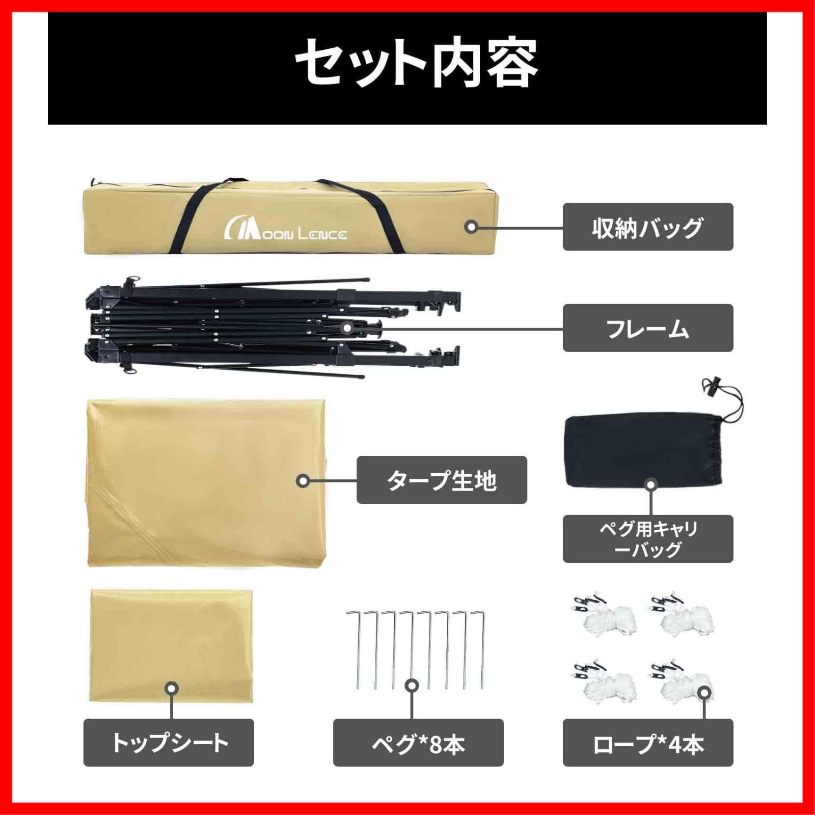 LENCE レジャー用品