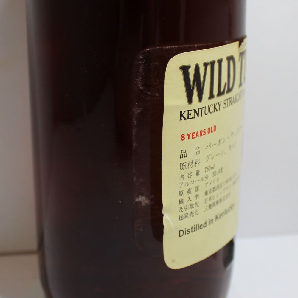 新品 未開栓】WILD TURKEY 15年アメリカンスピリッツ 木製BOX付 WILD