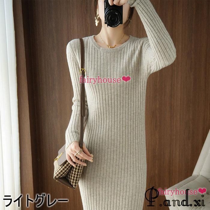 ミカーレミカーレ micalle micalle フード ニット ワンピース ロング