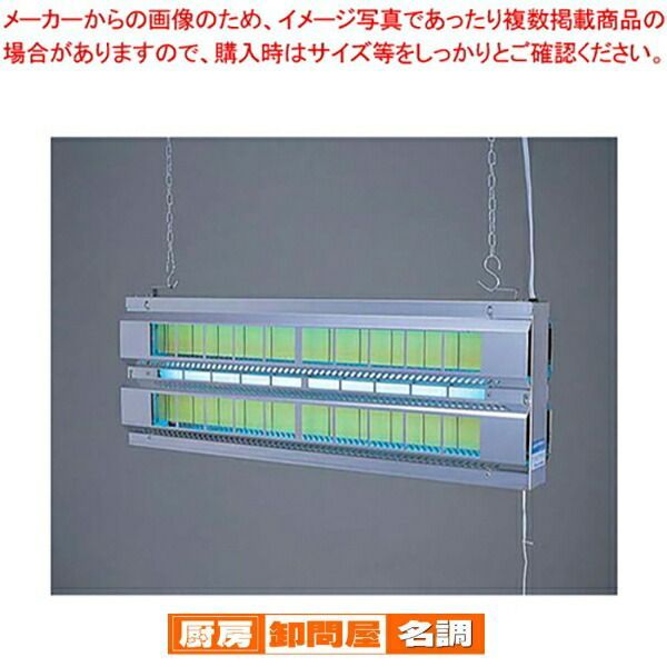 ピオニー捕虫器 F-20DX型