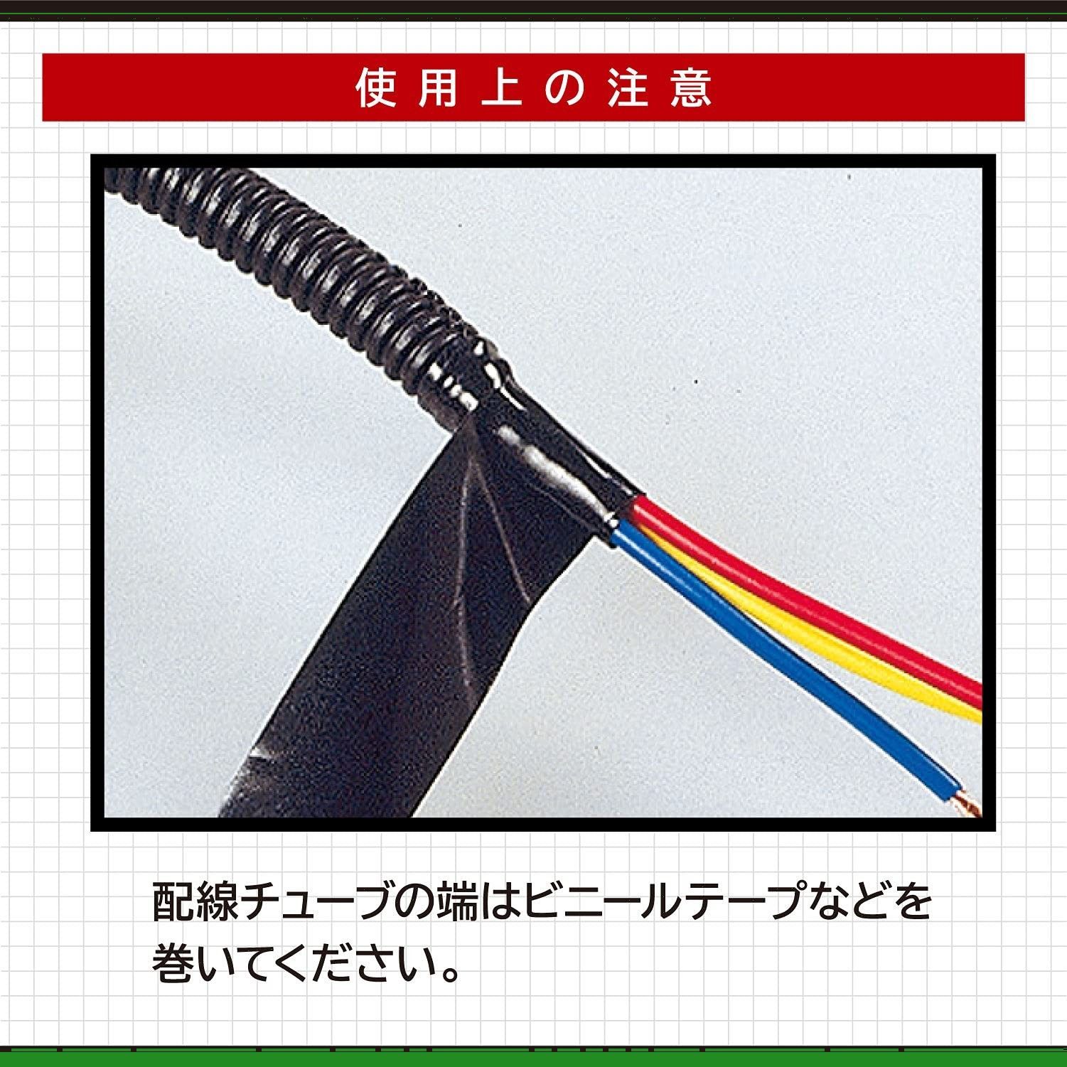 スリット入