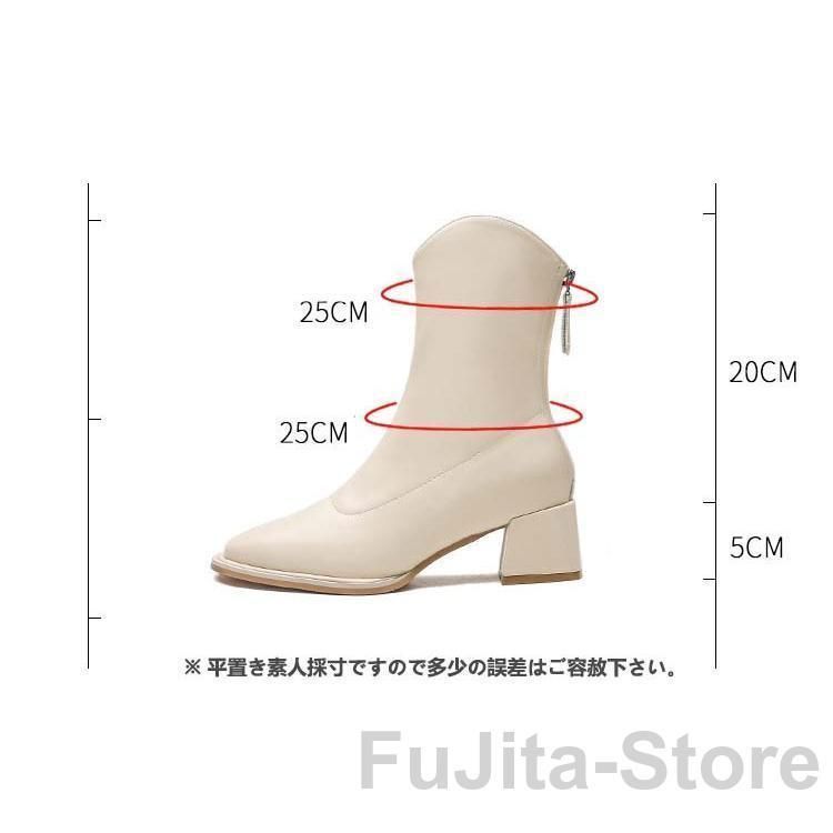 美脚