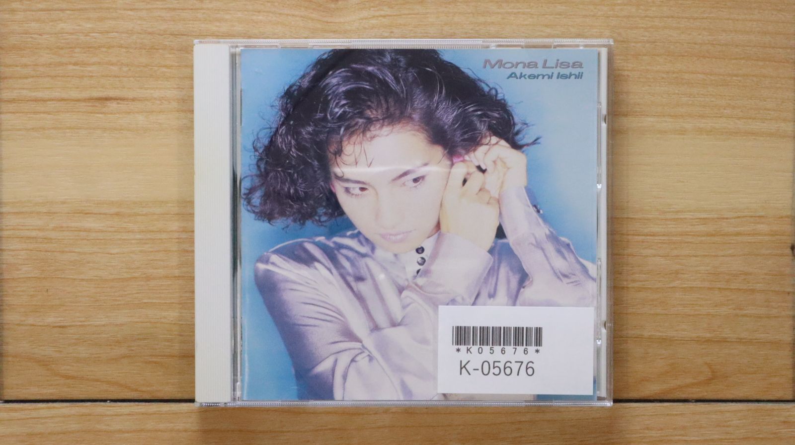 国内盤CD☆石井明美/Akemi Ishii□ 「響きはtutu /流されて