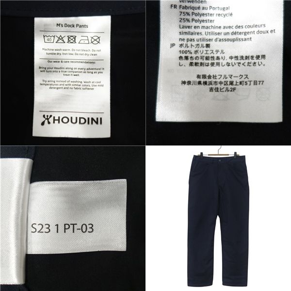 Dock Pants