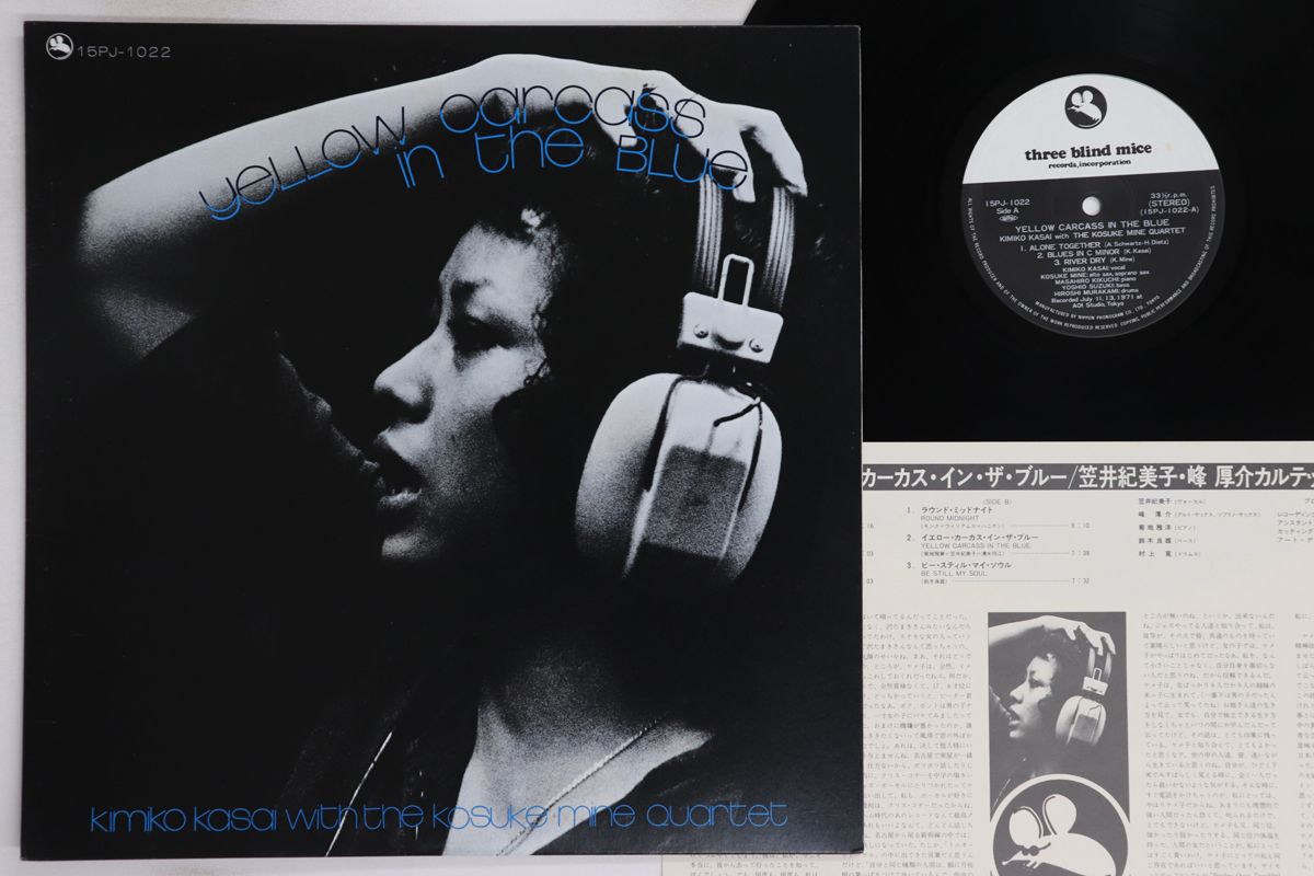 その他 LP Kimiko Kasai Yellow Carcass In The Blue TBM8 THREE BLIND MICE Japan Vinyl /00260 LP Kimiko Kasai Yellow Carcass In The Blue TBM8 THREE BLIND