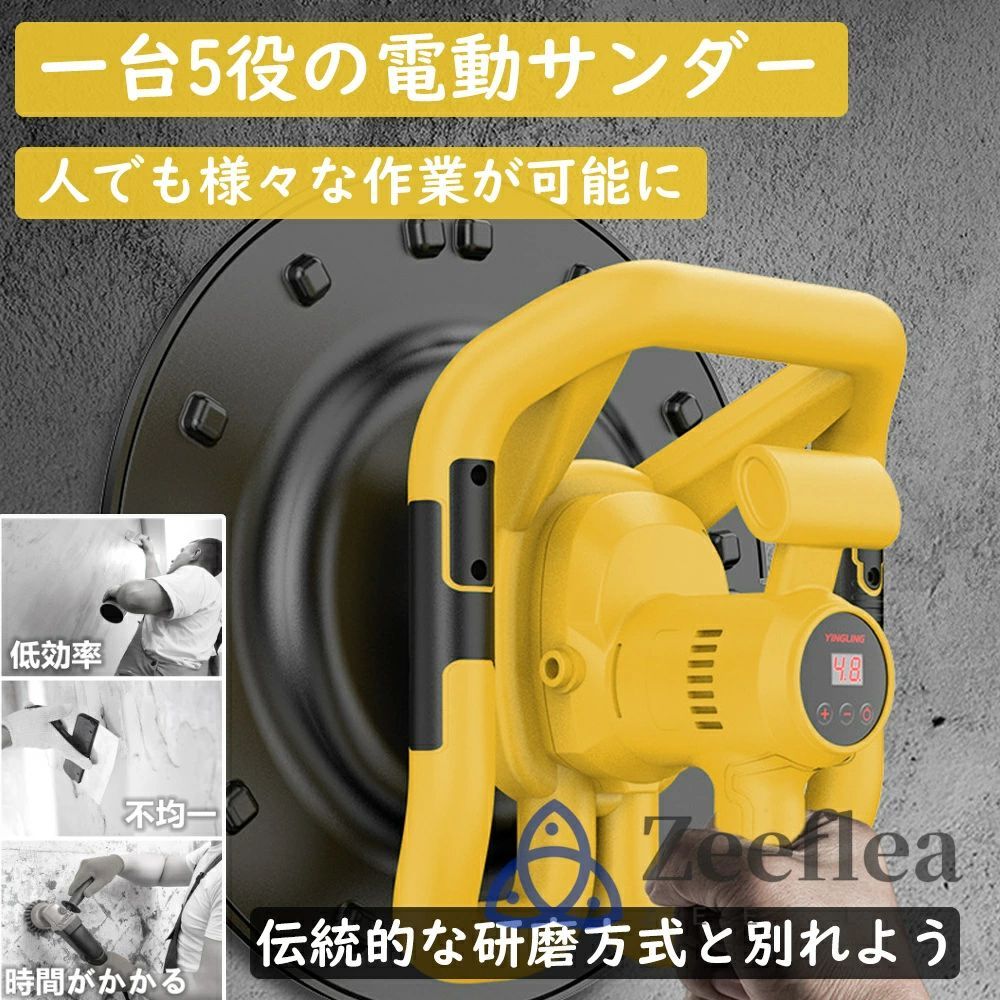バッテリー