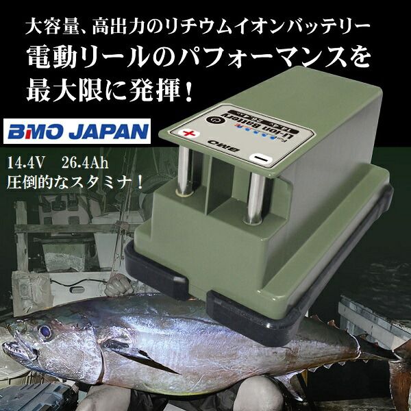 シマノ 電動丸3000R【電動リール】【電源コード付】【軽メンテ・動作