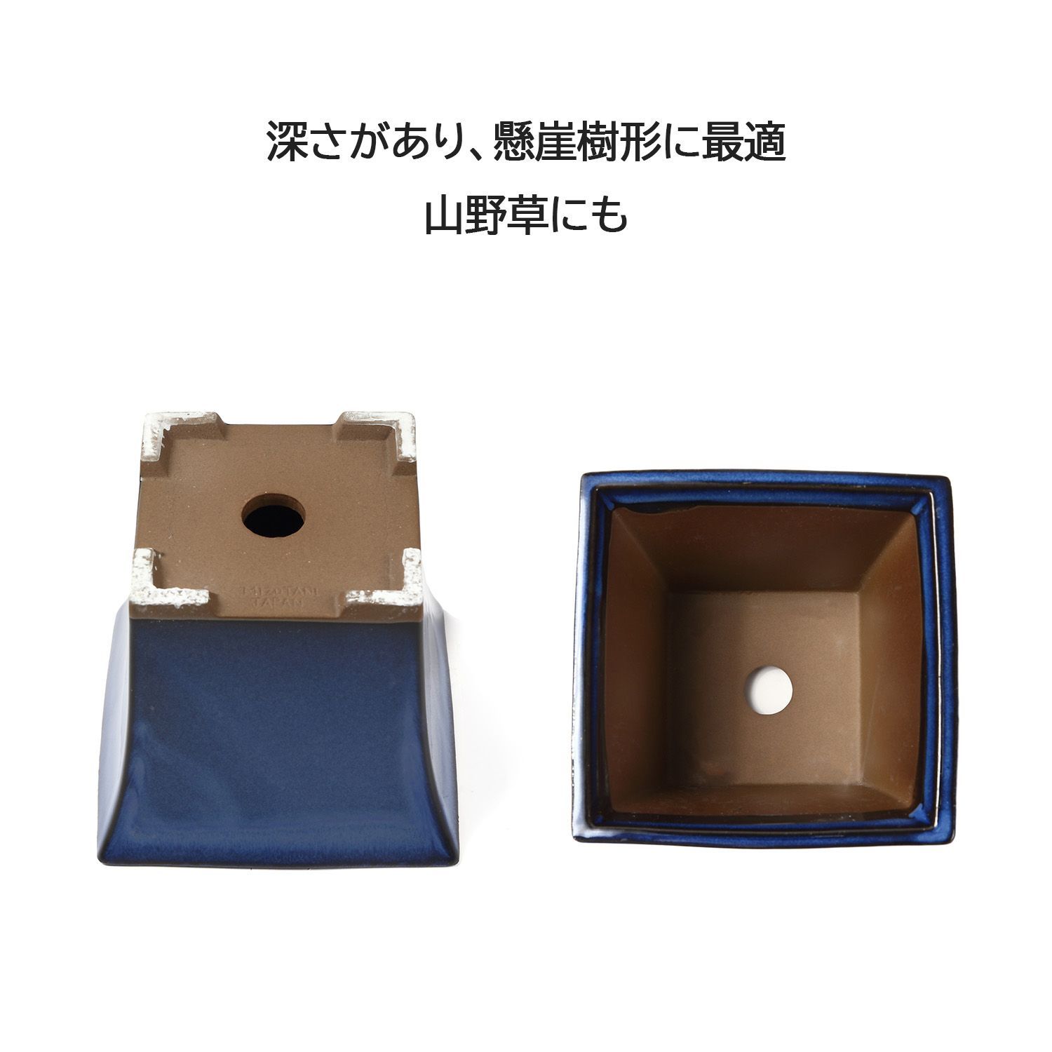 盆栽鉢 4号 角反懸崖 おしゃれ 専門店 ミニ 小さい 青 ウ泥 クリーム