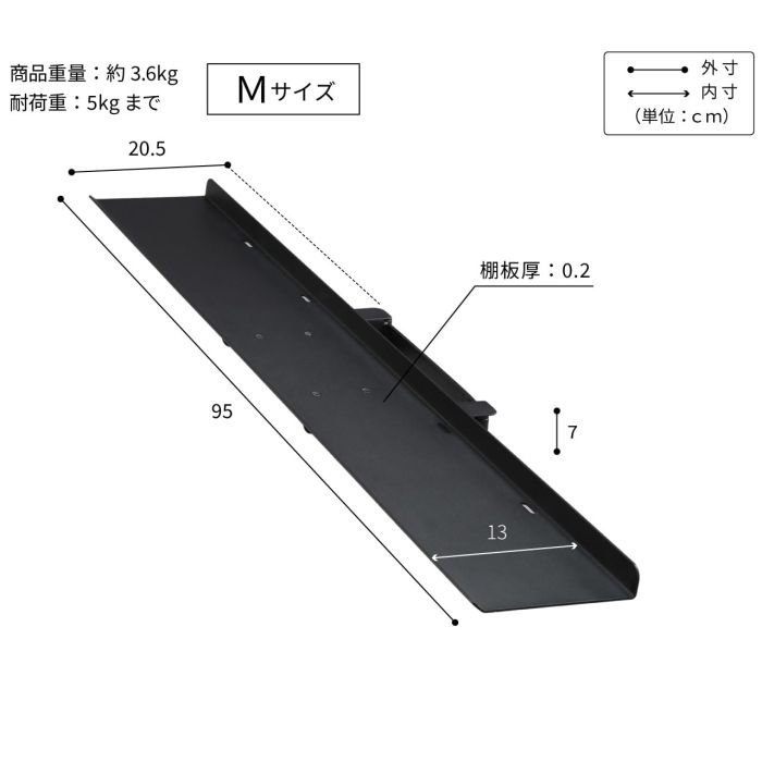 幅95cm